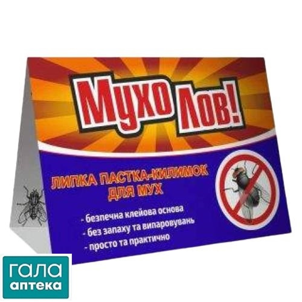 ПАСТКА-КИЛИМОК ВІД МУХ МУХОЛІВ № 1