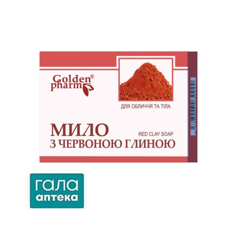 Мило з червоною глиною