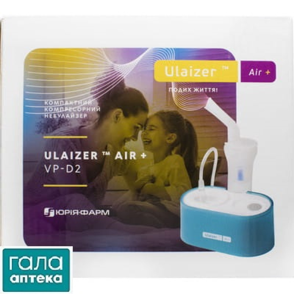 Юлайзер Air+ VP-D2