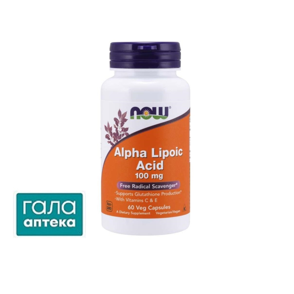 Альфа-ліпоєва кислота