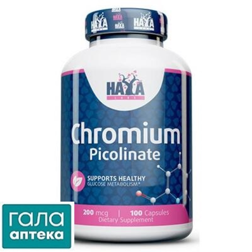 Haya Labs Chromium Picolinate Хрому Піколінат 200 мг капсули №100