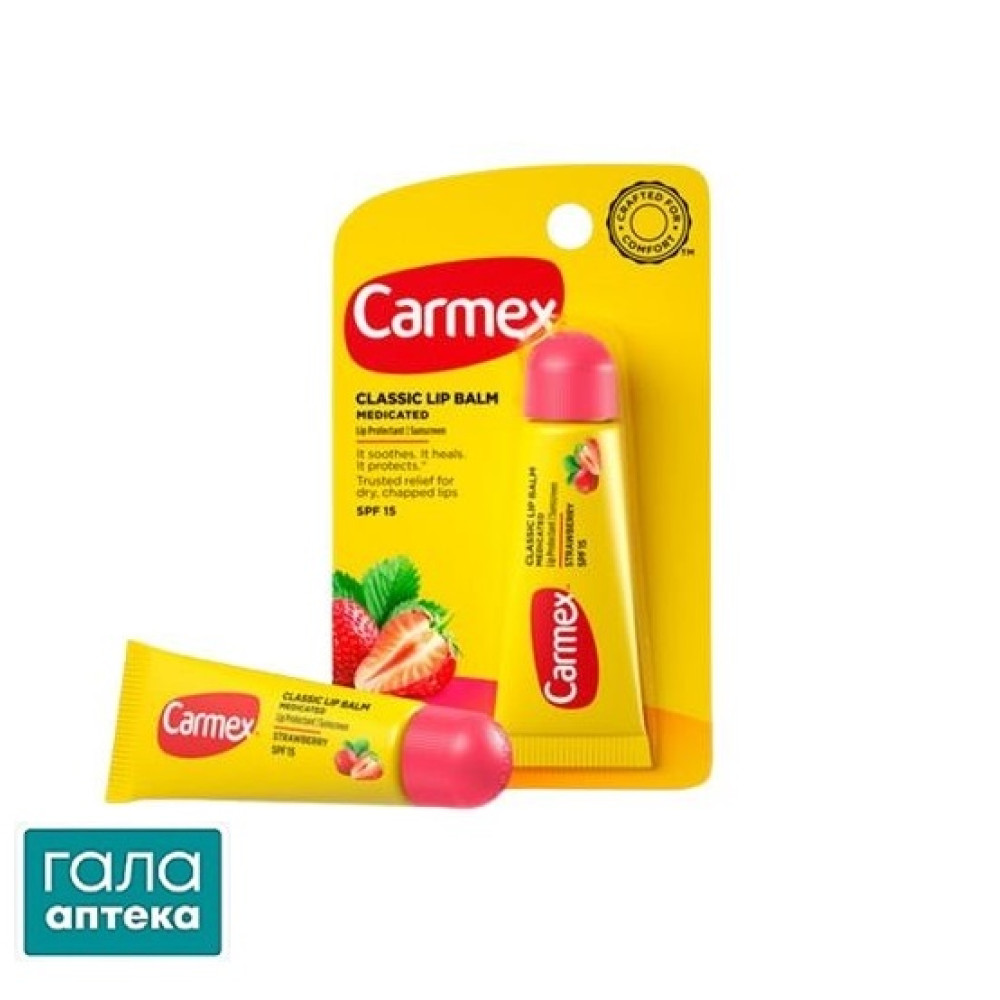 CARMEX бальзам д/губ клубника 10 г туба