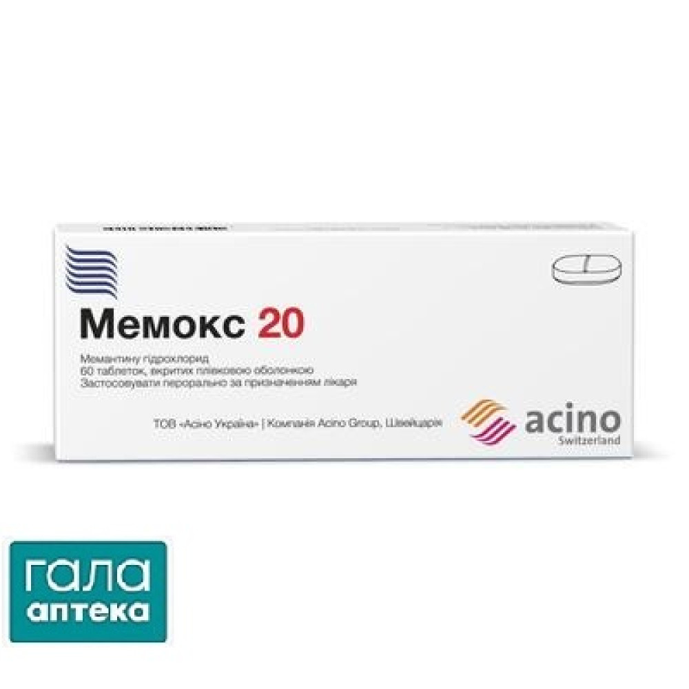 Мемокс