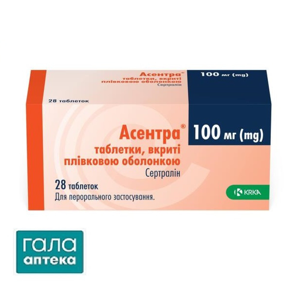 Асентра