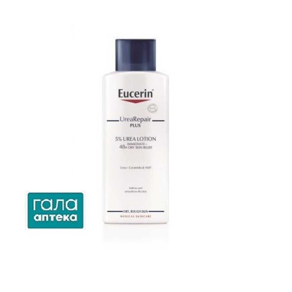 Eucerin Urea 5% Repair Plus зволож. лосьйон д/тіла д/сух.шкіри 250 мл