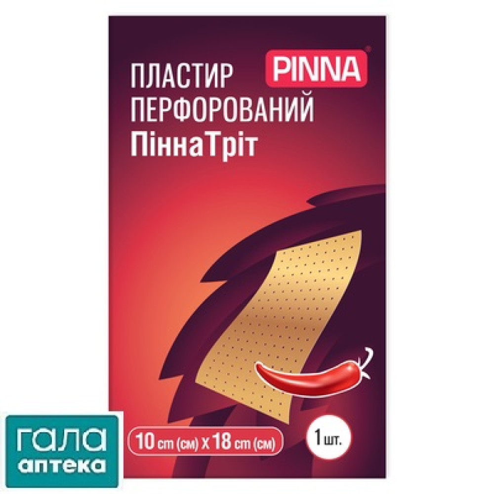 Л/пласт. Pinna Тріт перцевий перфорований 10см х 18см
