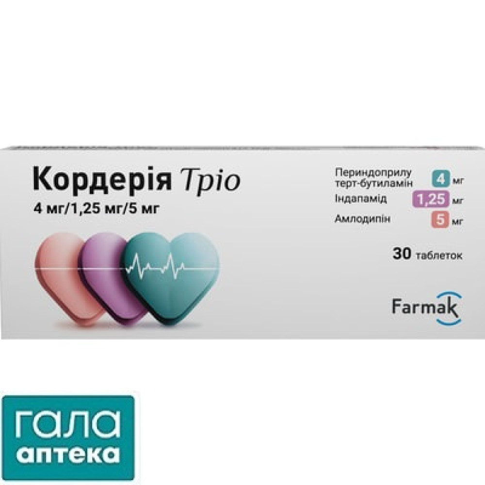Кордерія Тріо