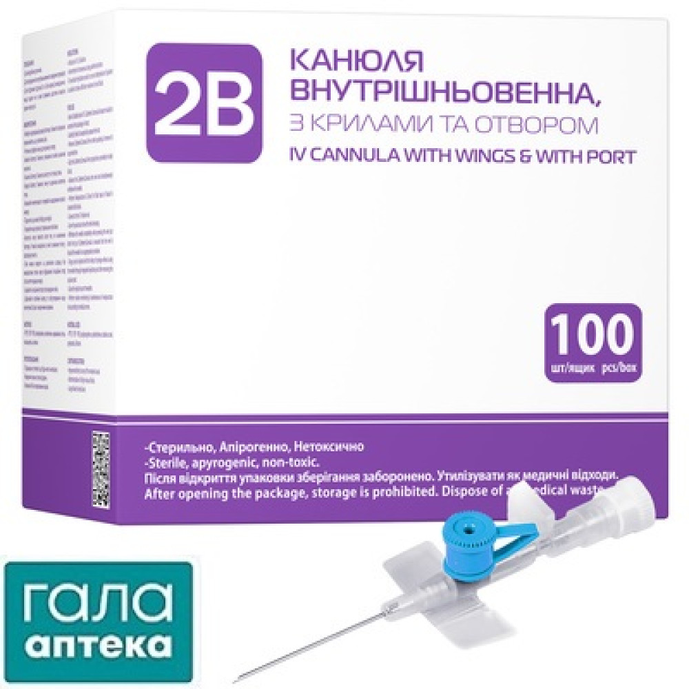Канюля внутривенная с крыльями и отверстием 2В,22G