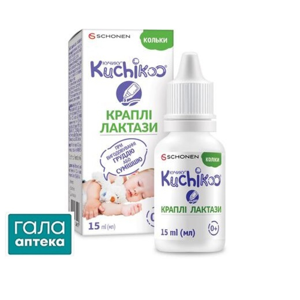 Кучику краплі лактази 15мл фл.