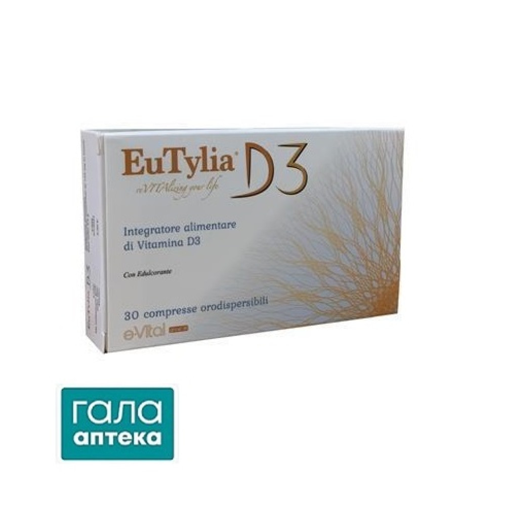 Эутилия D-3 2000 МЕ сублинг. таб. №30