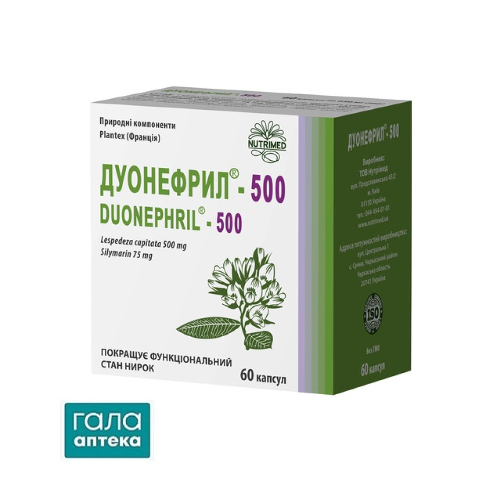 Дуонефрил-500