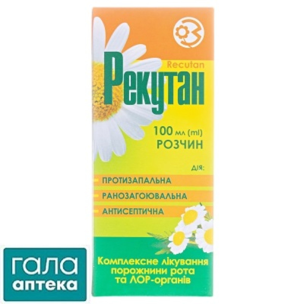 Рекутан розчин по 100 мл у флак.