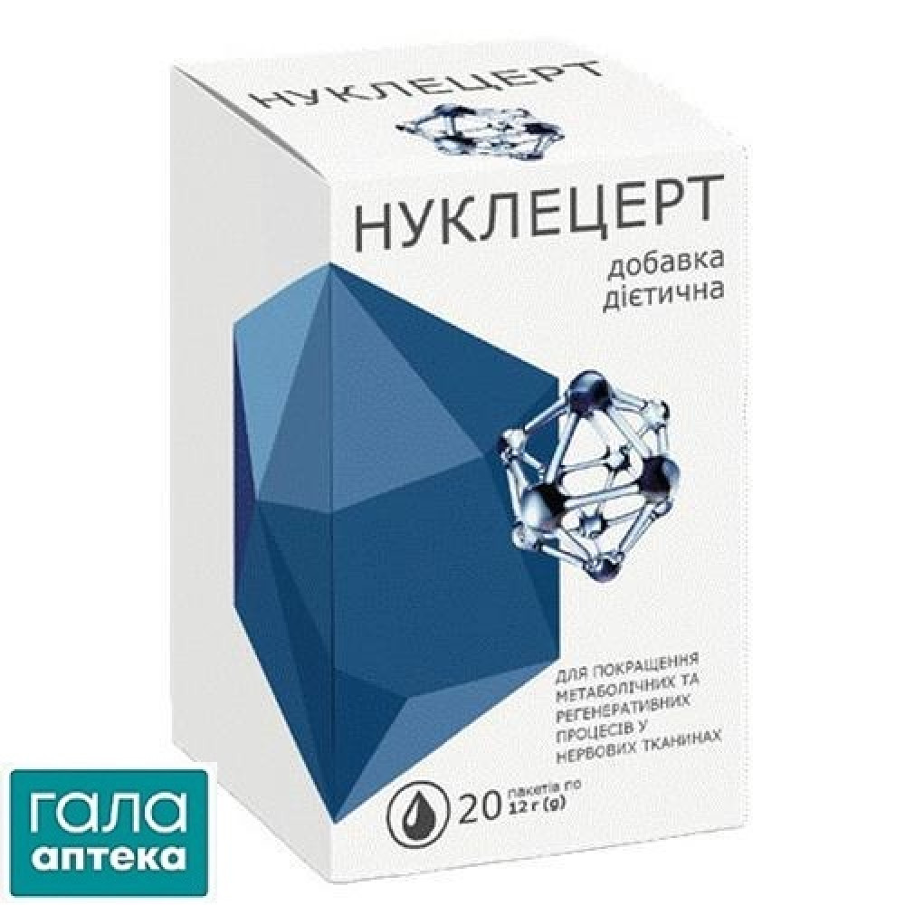 Нуклецерт 12г №20