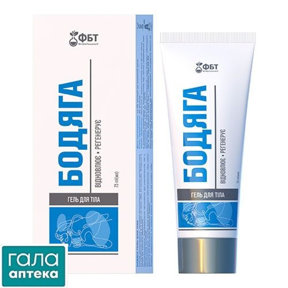 Гель для тела Бодяга 75мл