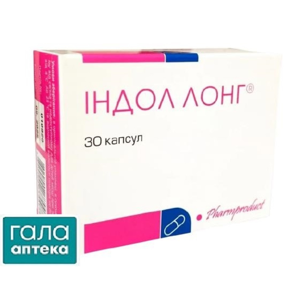 Индол лонг капс. №30