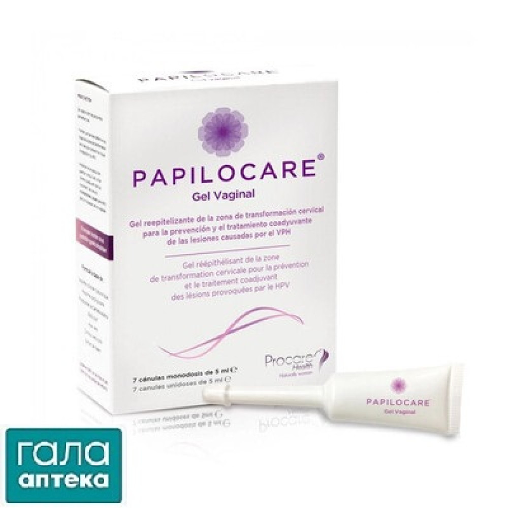 Papilocare гель вагинал.канюля 5мл №7