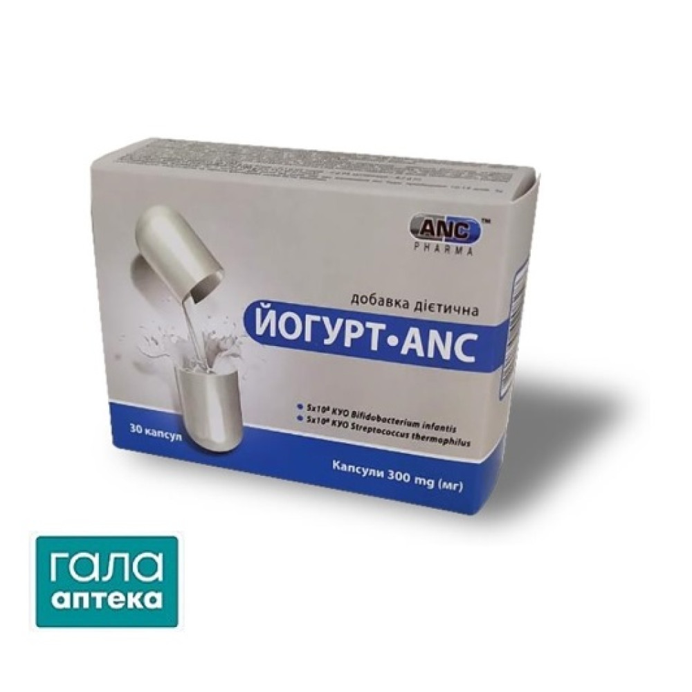 Йогурт-ANC