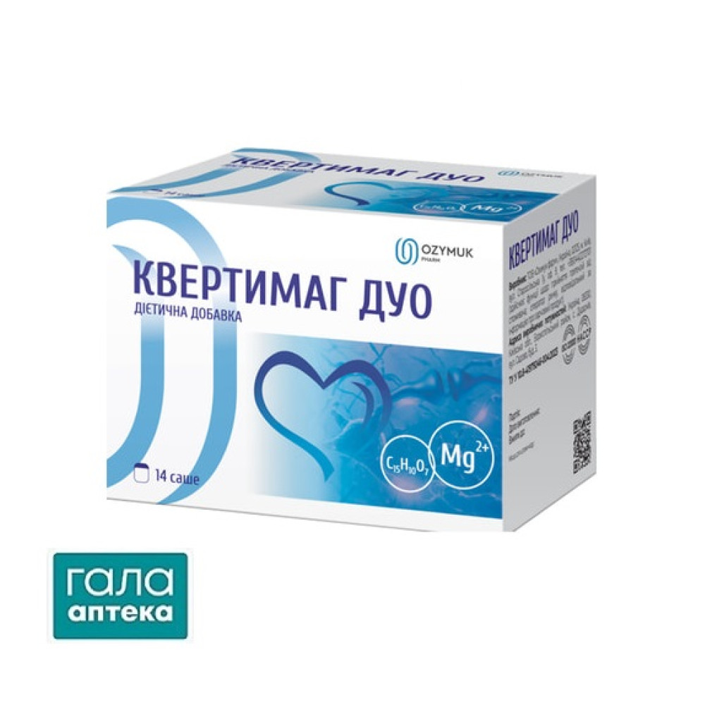 Квертімаг дуо