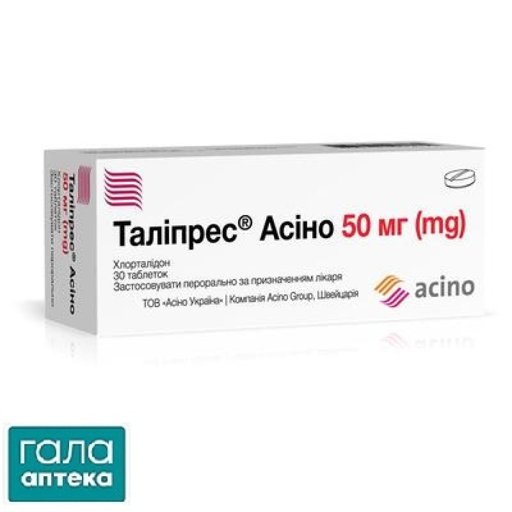 Талипрес