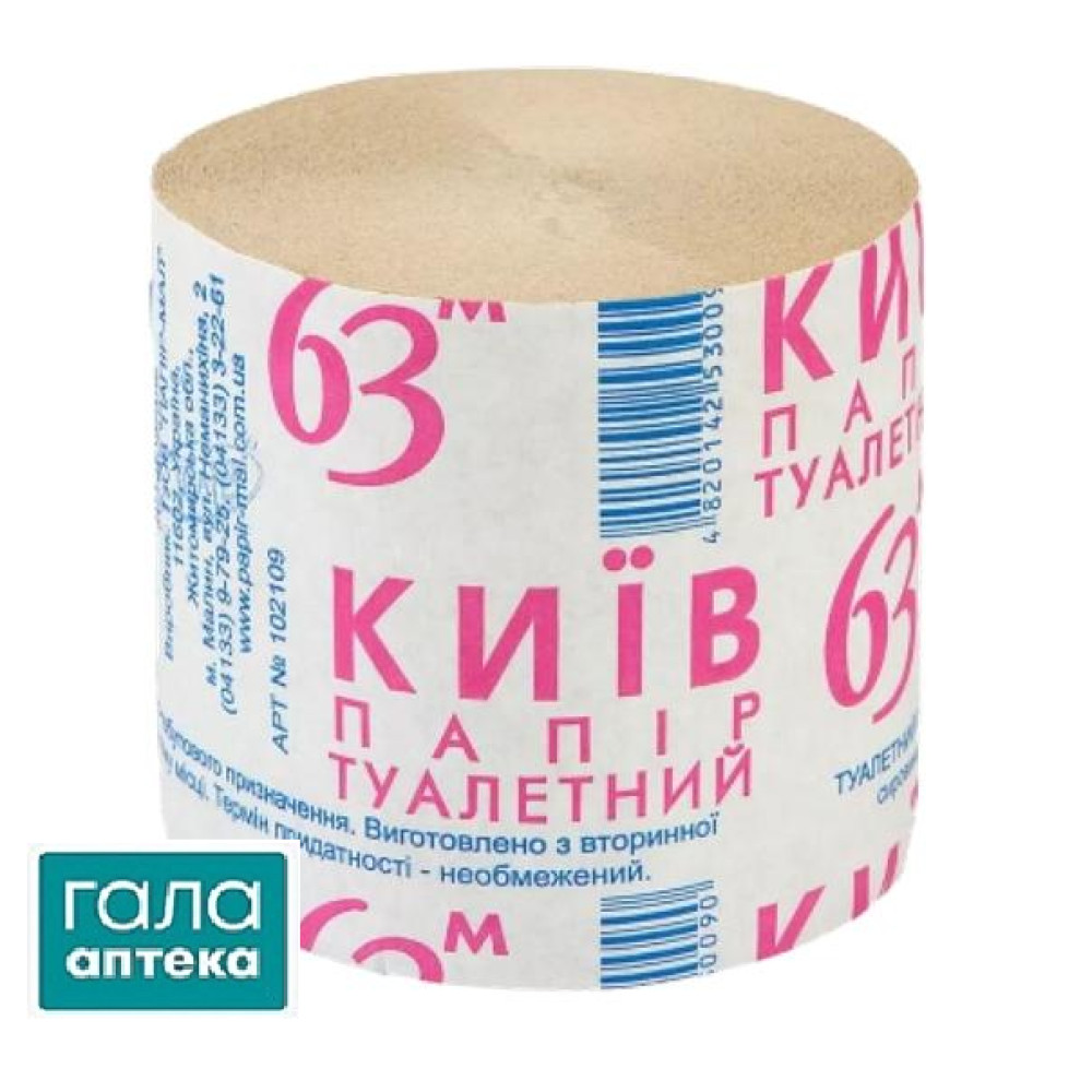 Туалетная бумага Киев-63