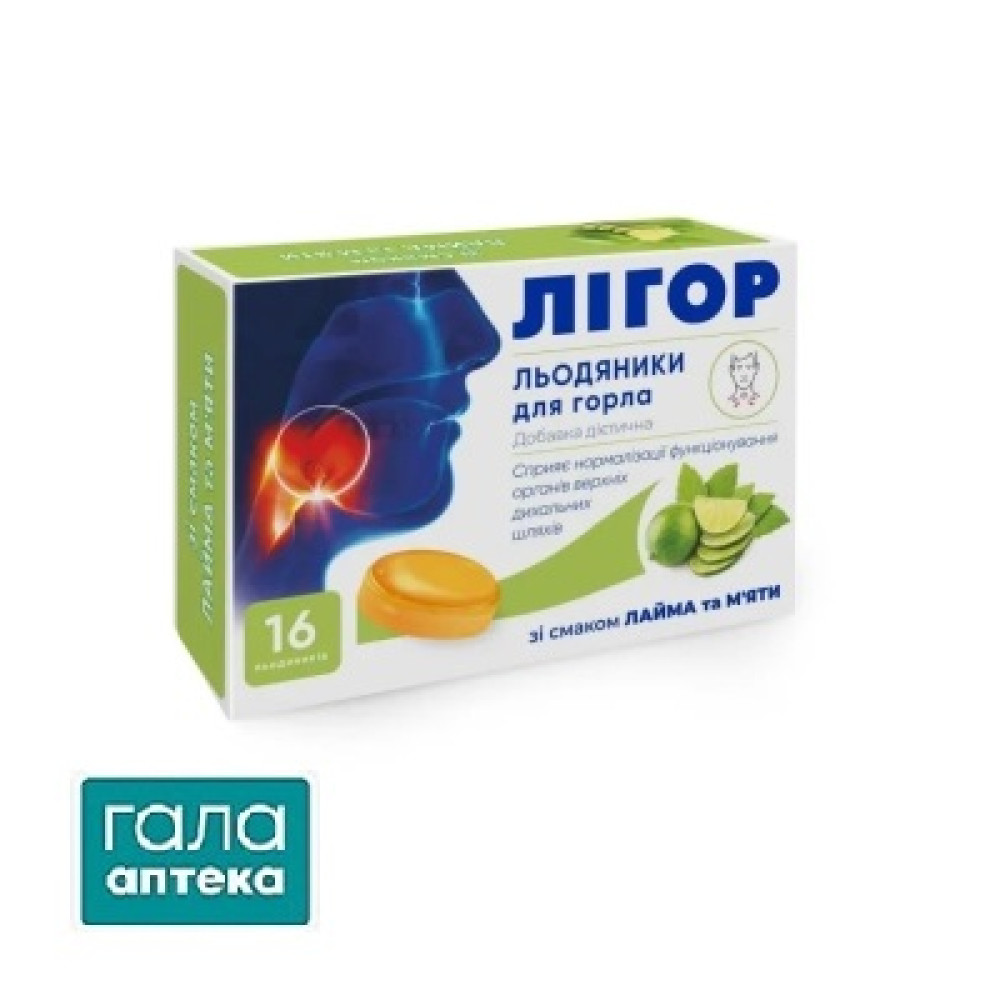 Лігор