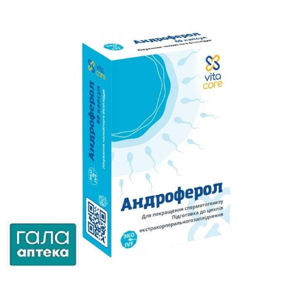 Андроферол