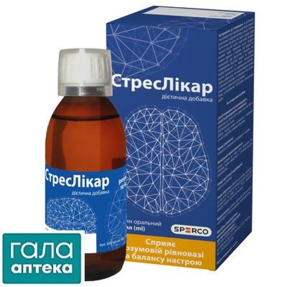 Стреслікар