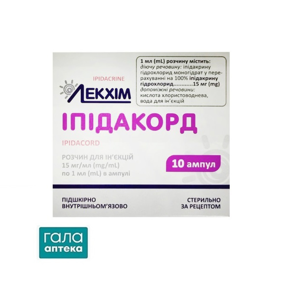 Іпідакорд