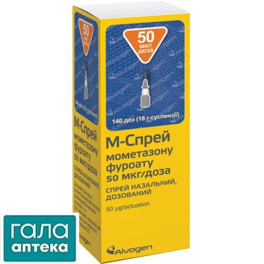 М-спрей