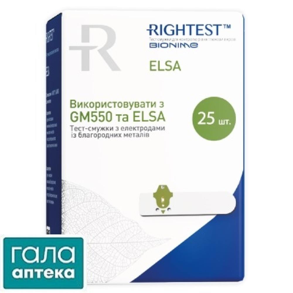 Тест-смужки для контролю рівня глюкози в крові Rightest ЕЛСА