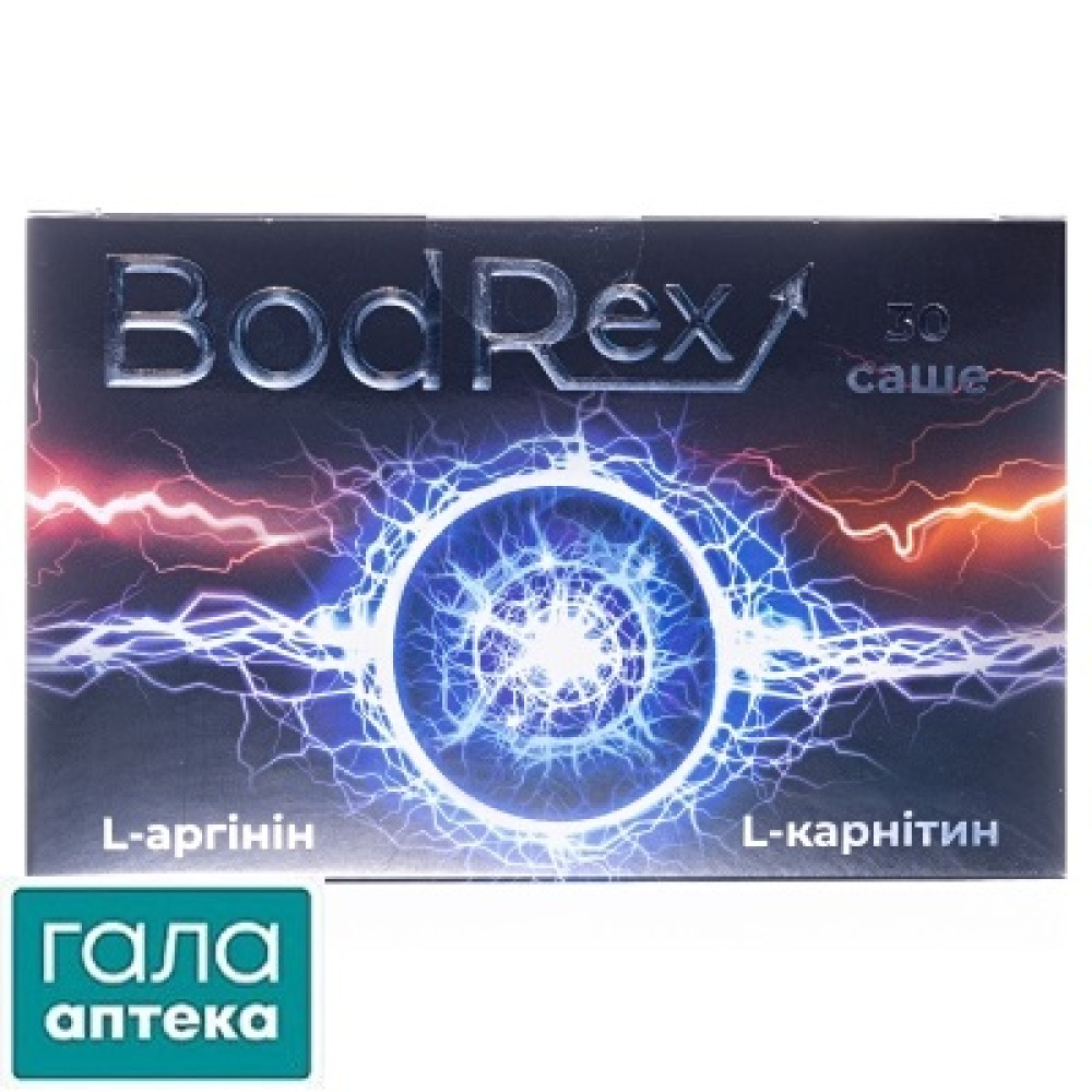 Бодрекс