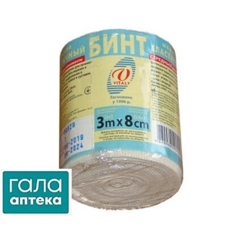 Бинт еластичний середньої розтяжності