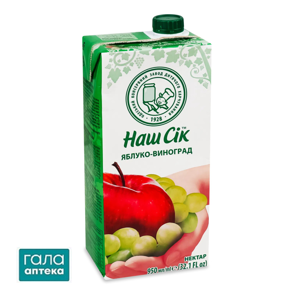Сок Наш сок Яблочно-виноградный нектар 0,95л