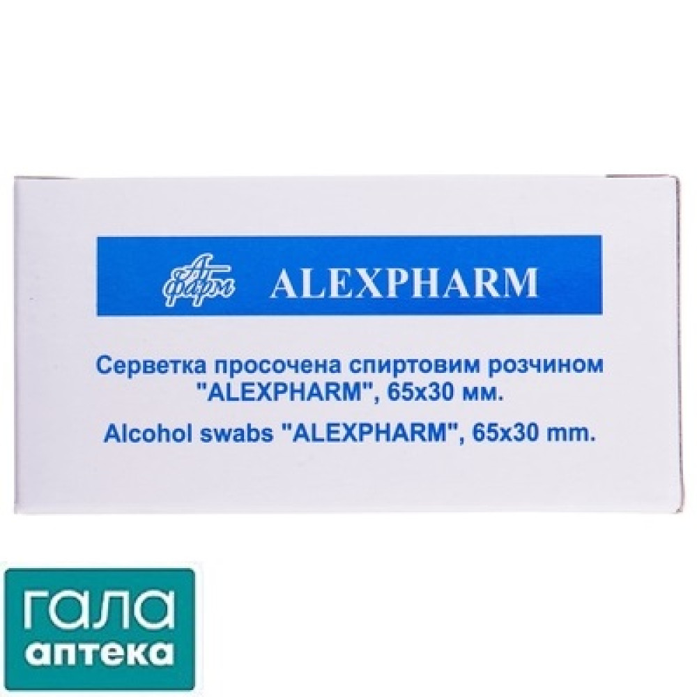 Серветки спирт.ALEXPHARM 65х30мм №100