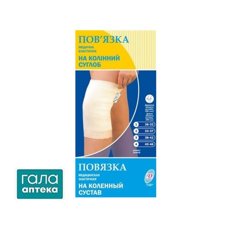 Повязка мед.эласт. на колен.сустав (1шт.) №3 (38-42 см)