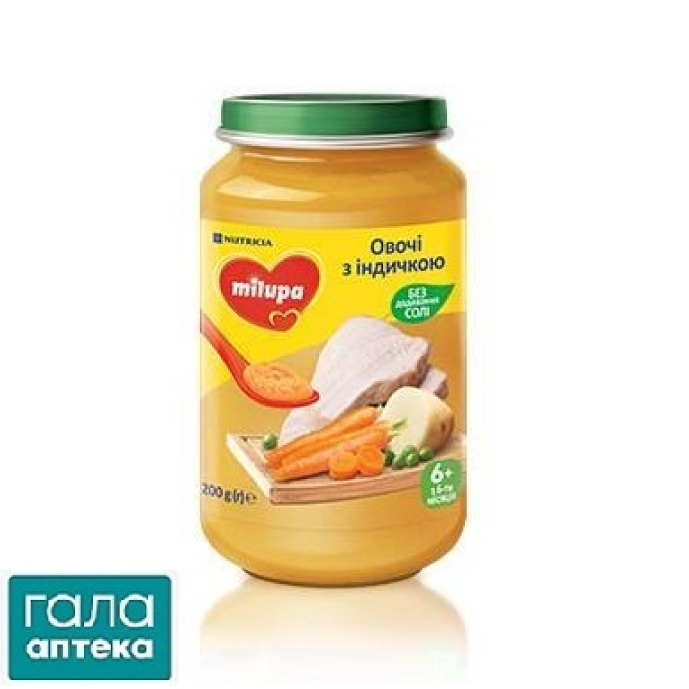 Пюре индейка с овощами Милупа