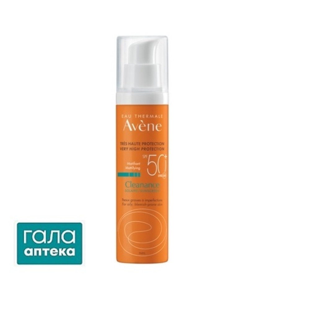 AVENE Клінанс Сонцезахисний засіб SPF50 + 50мл 206210