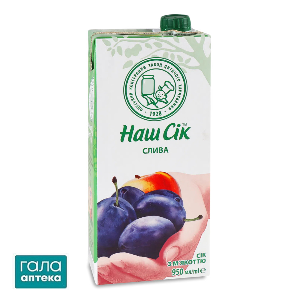 Сік Наш сік Сливовий з м'якоттю 0,95л