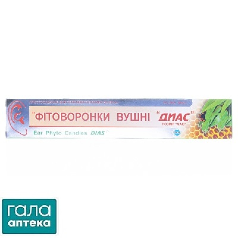 Фітоворонки Диас