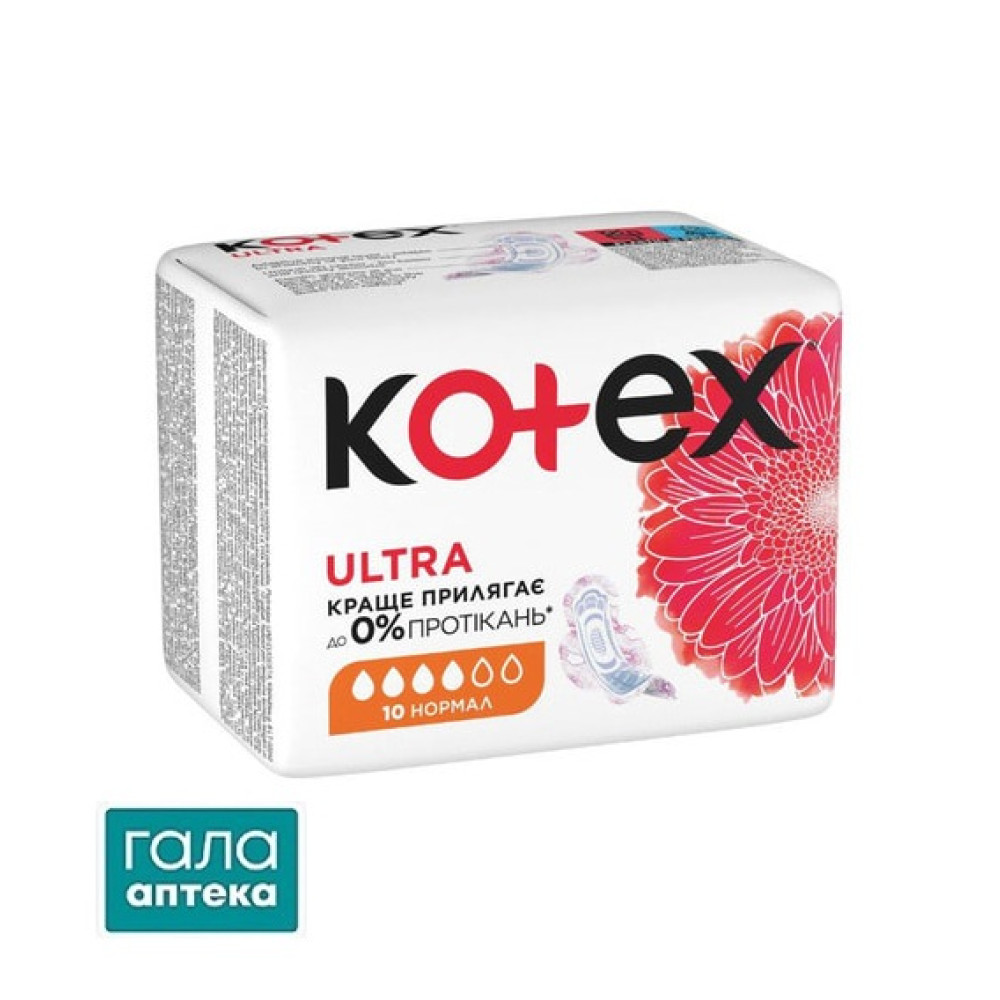 Прокладки Котекс Ultra Dry Normal № 10