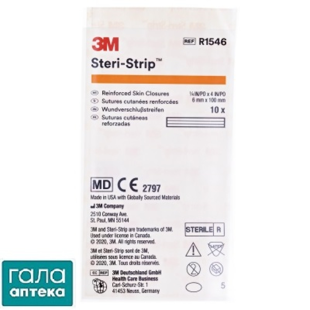 Стрічки 3M Steri-Strip д/безшовного закриття ран 6х100мм