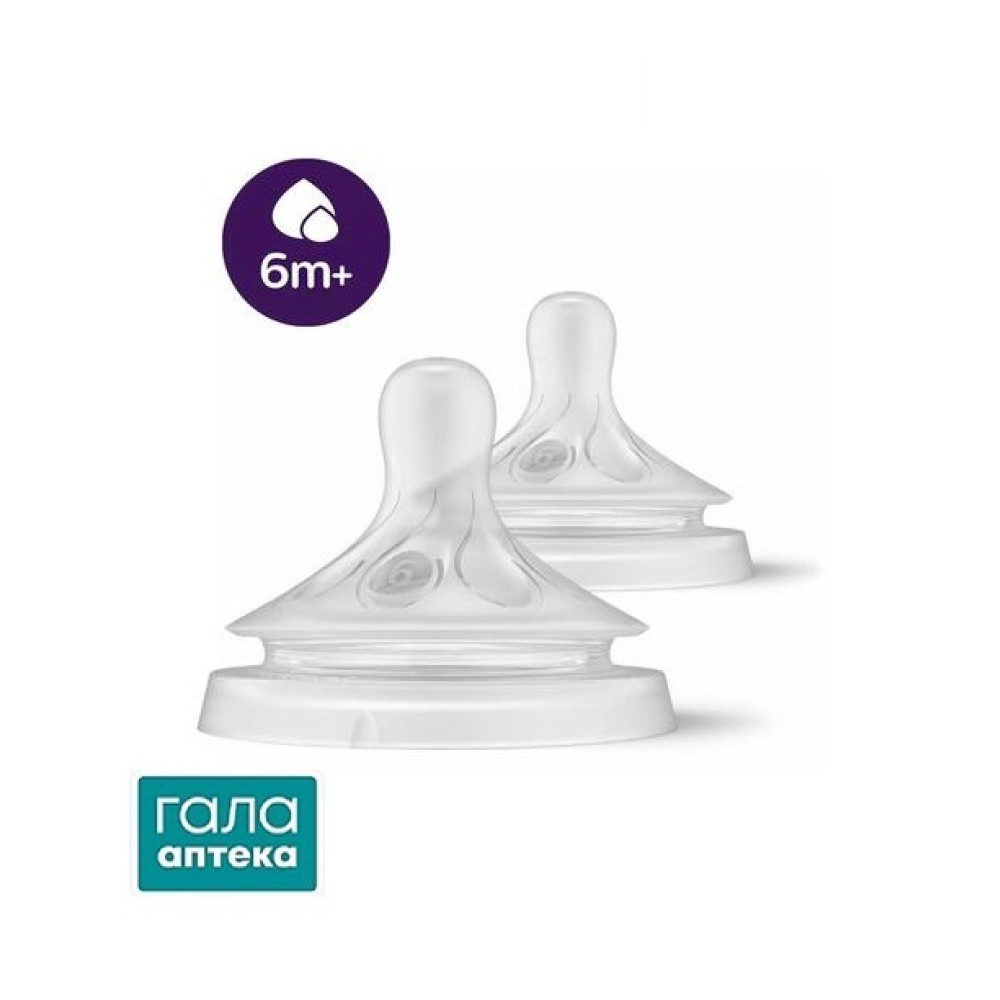 Соска Авент Natural Природный поток 6 мес+ 2 шт для густой пищи SCY966/02