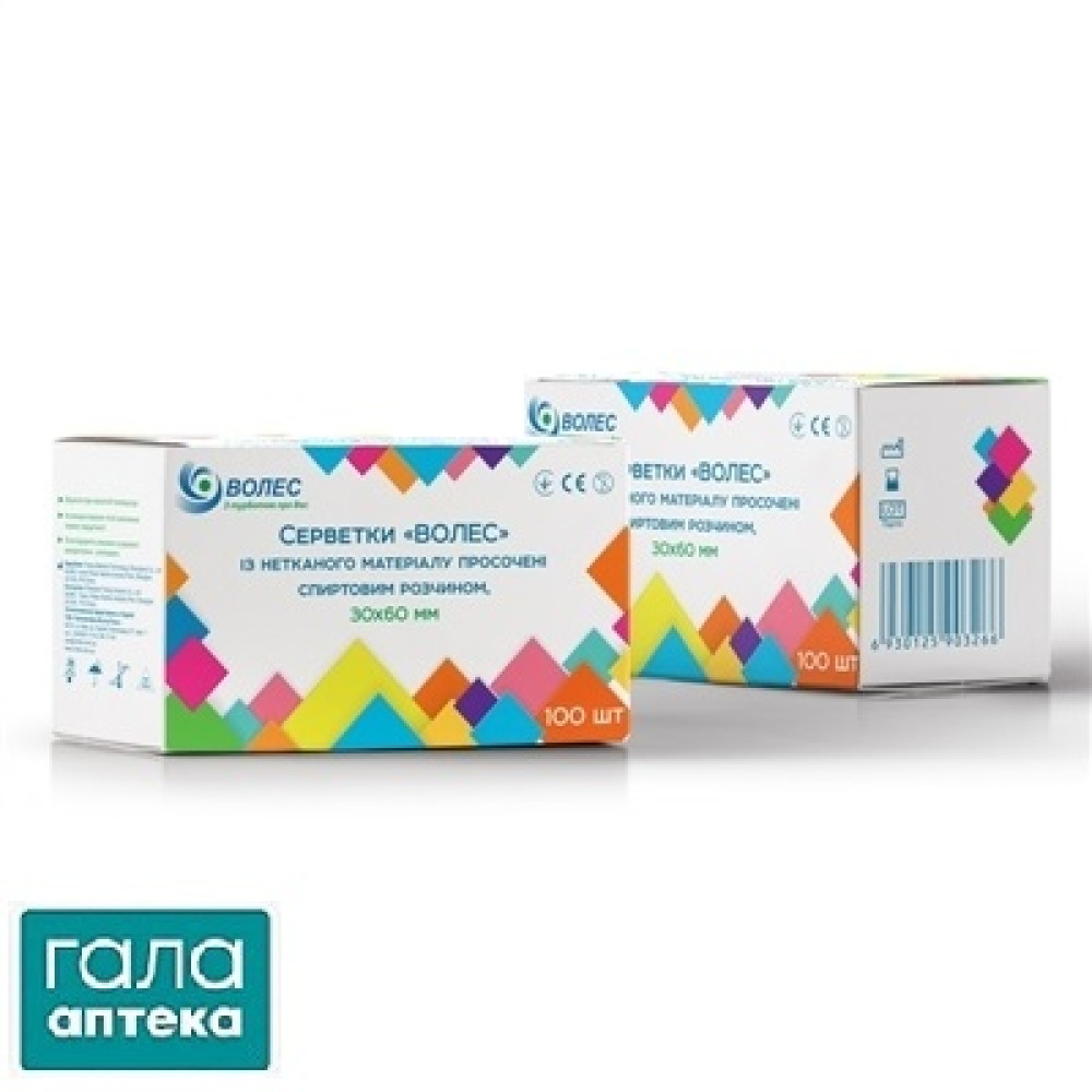 Салфетка н/ткан с раств. 70% изопрор.спирта.30х60 №1