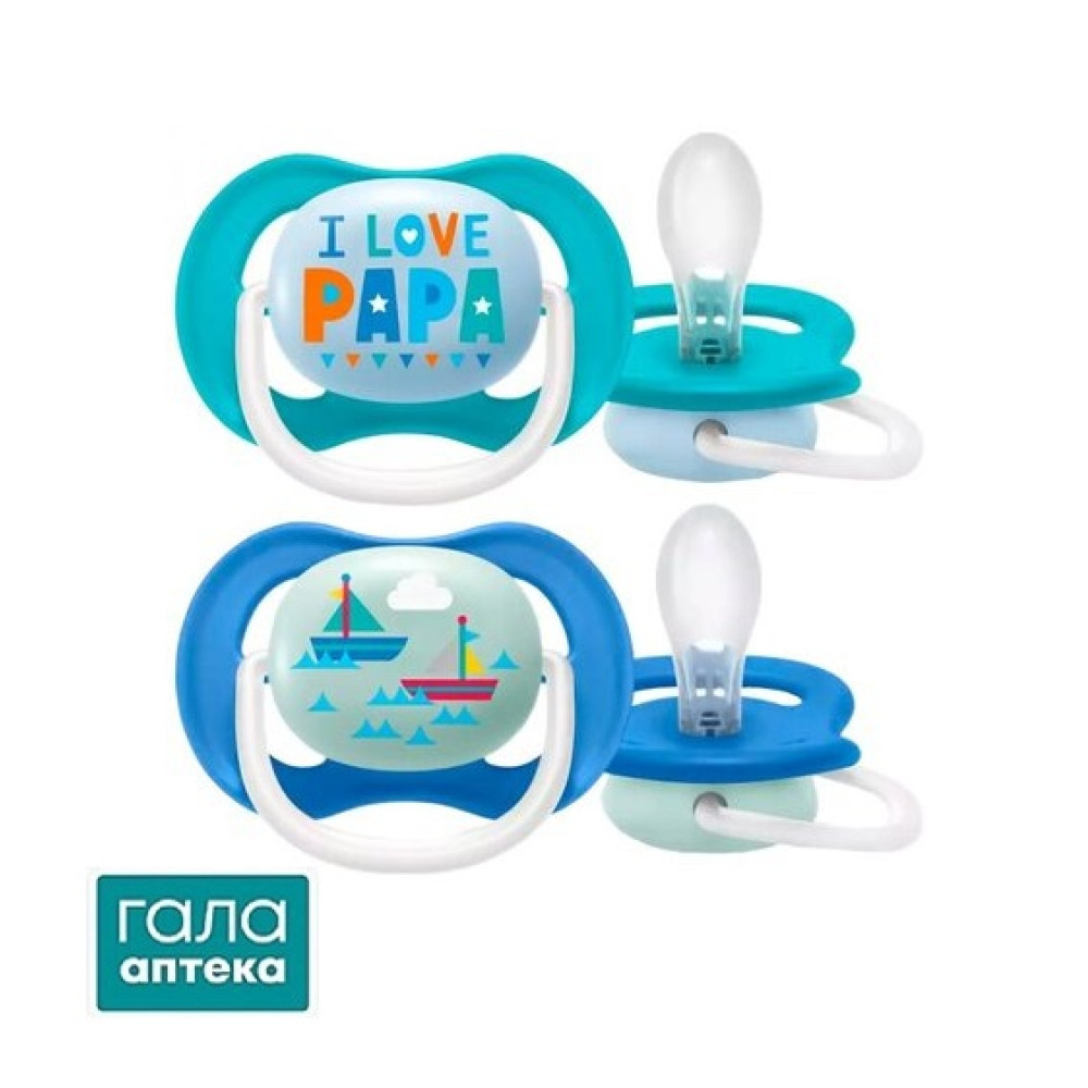 Пустушка Авент I love , для хлопчиків 6-18міс SCF080/03