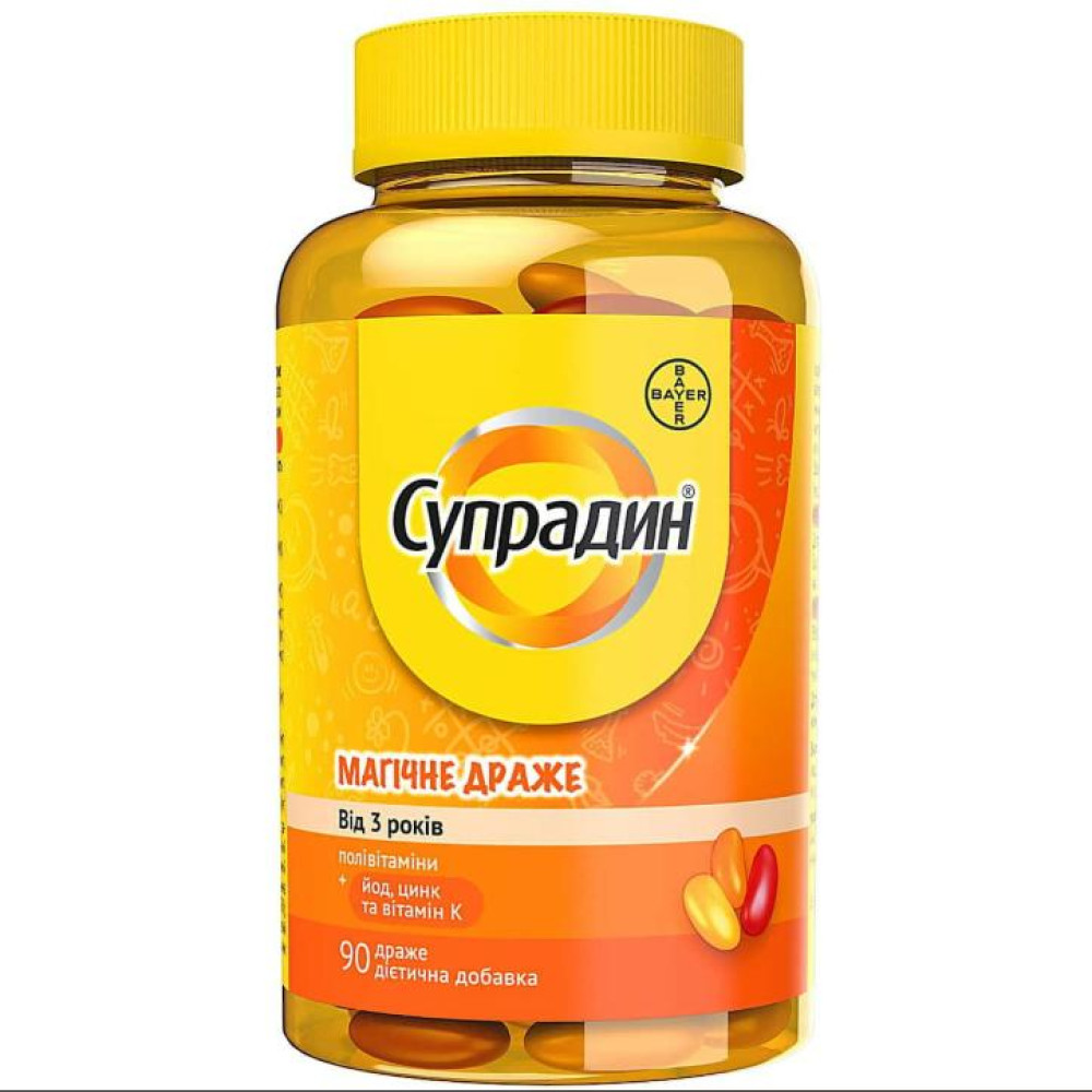 Супрадин магічне драже