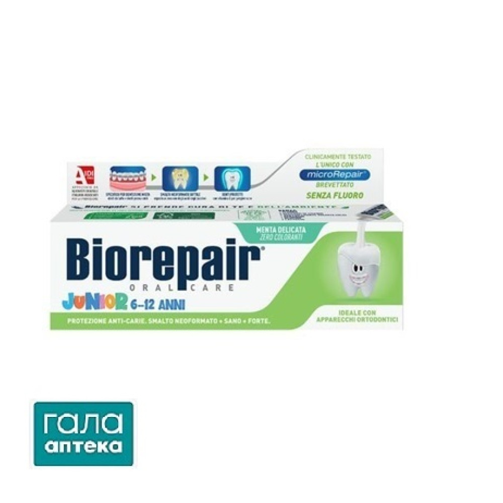 Зубна паста Biorepair Junior, 6-12 років, 75 мл