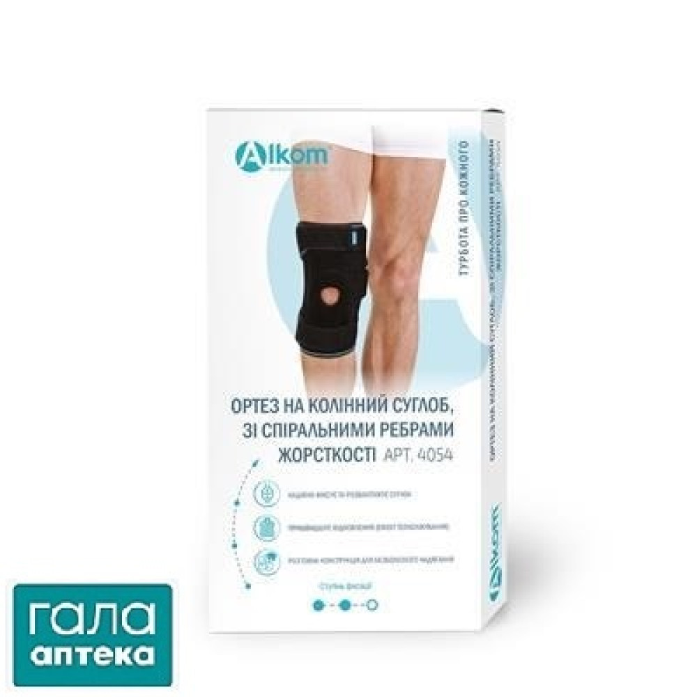 Бандаж (ортез) на колінний суглоб спір. ребра жорсткості універс. чорний