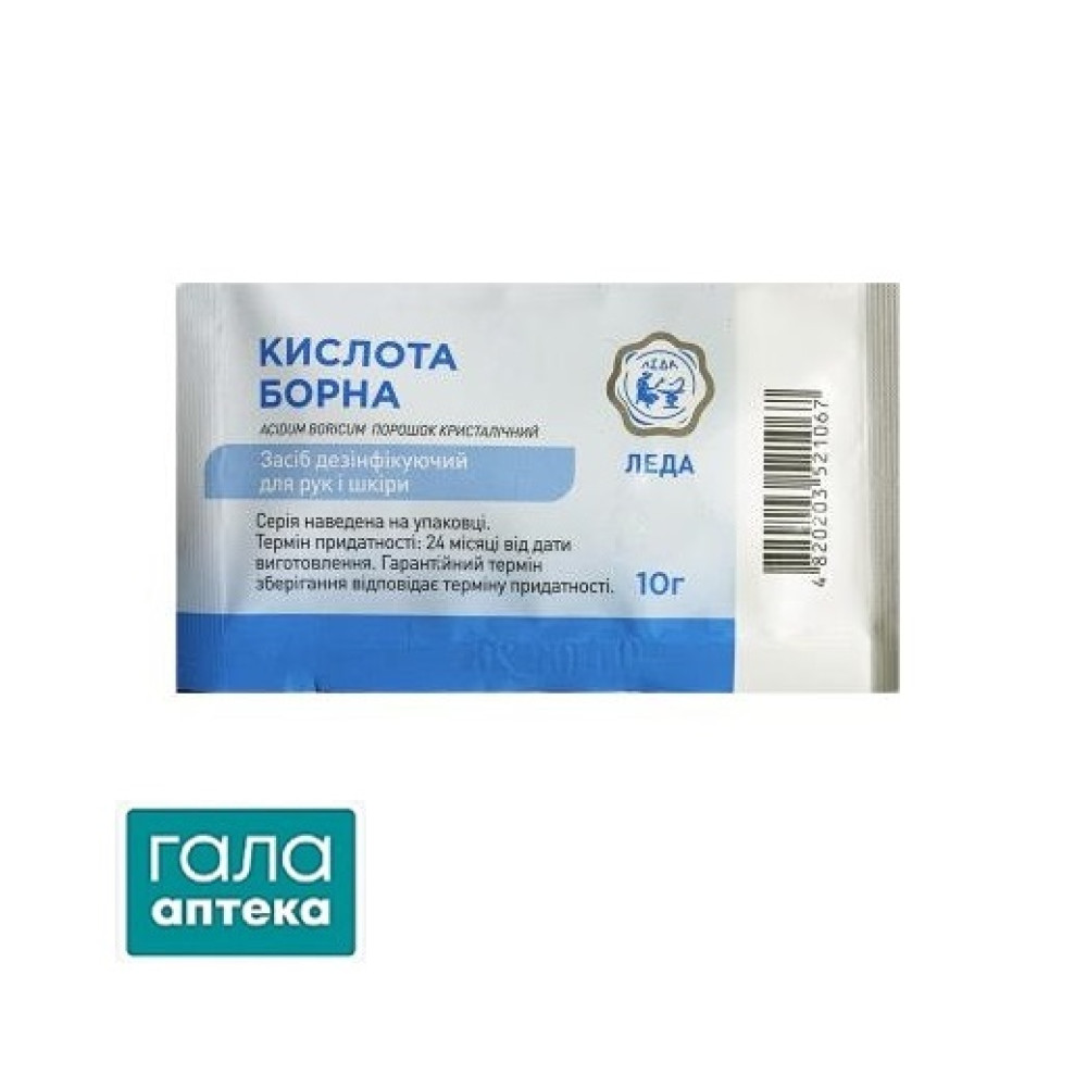 Борна к-та  пор.10г пакет