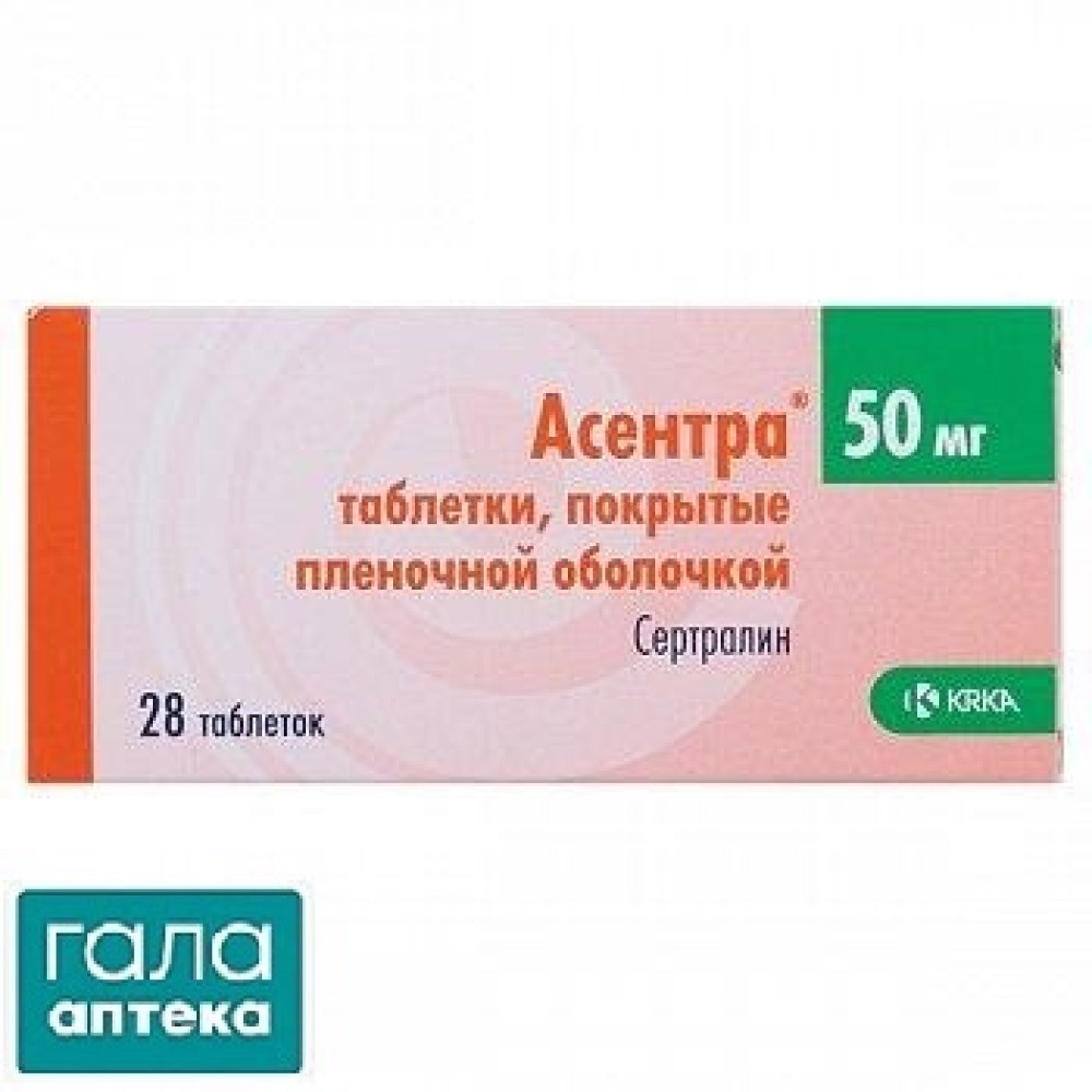 Асентра