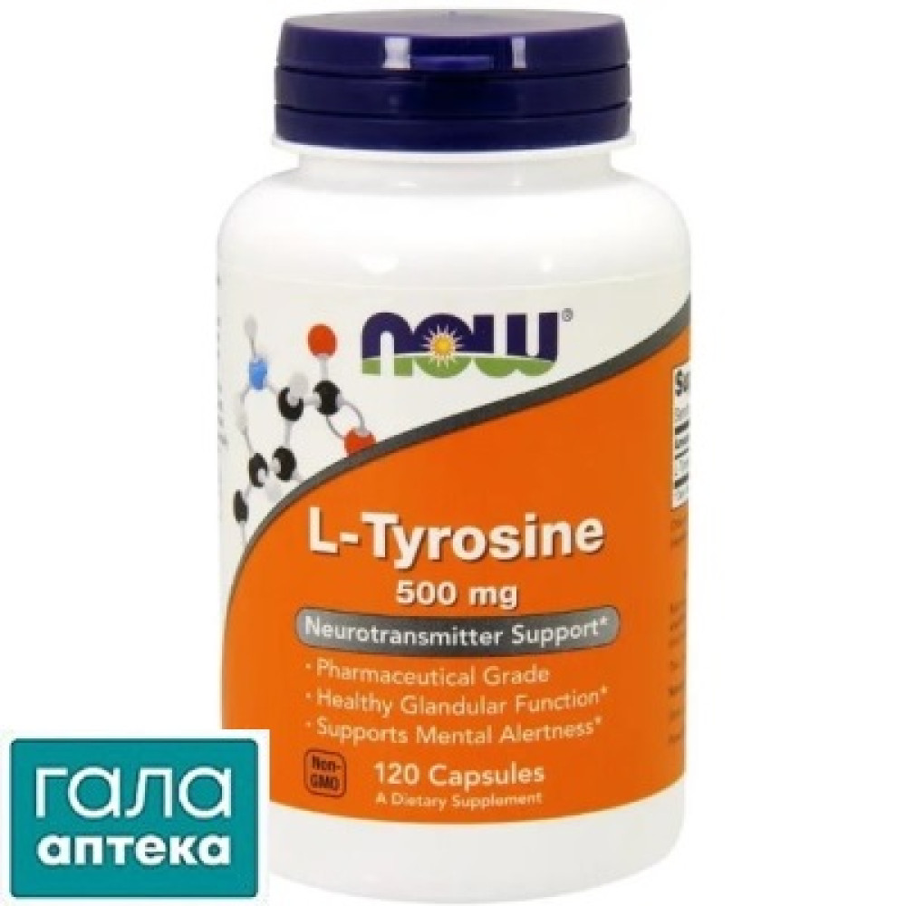 NOW L-Tyrosine L-тирозин 500 мг веганські капсули №120